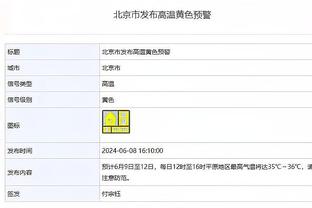 科尔谈续约：每次我被问到这个问题时 我都明确表示我想回来